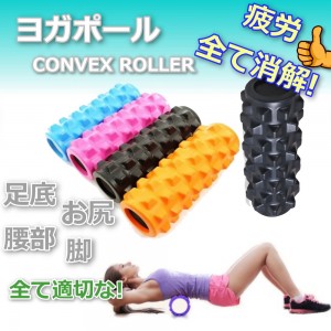 AXON - 08R / 加強凸點式深層按摩滾軸 - 實心